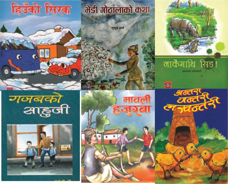 Collection of Story (Nepali)